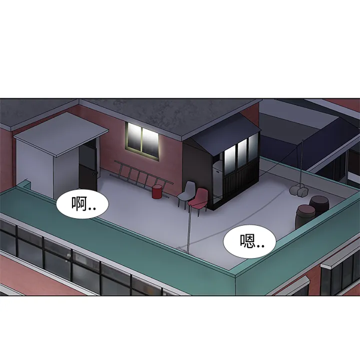 家庭教师漫画全集免费下拉式漫画,第16章：不介意1图