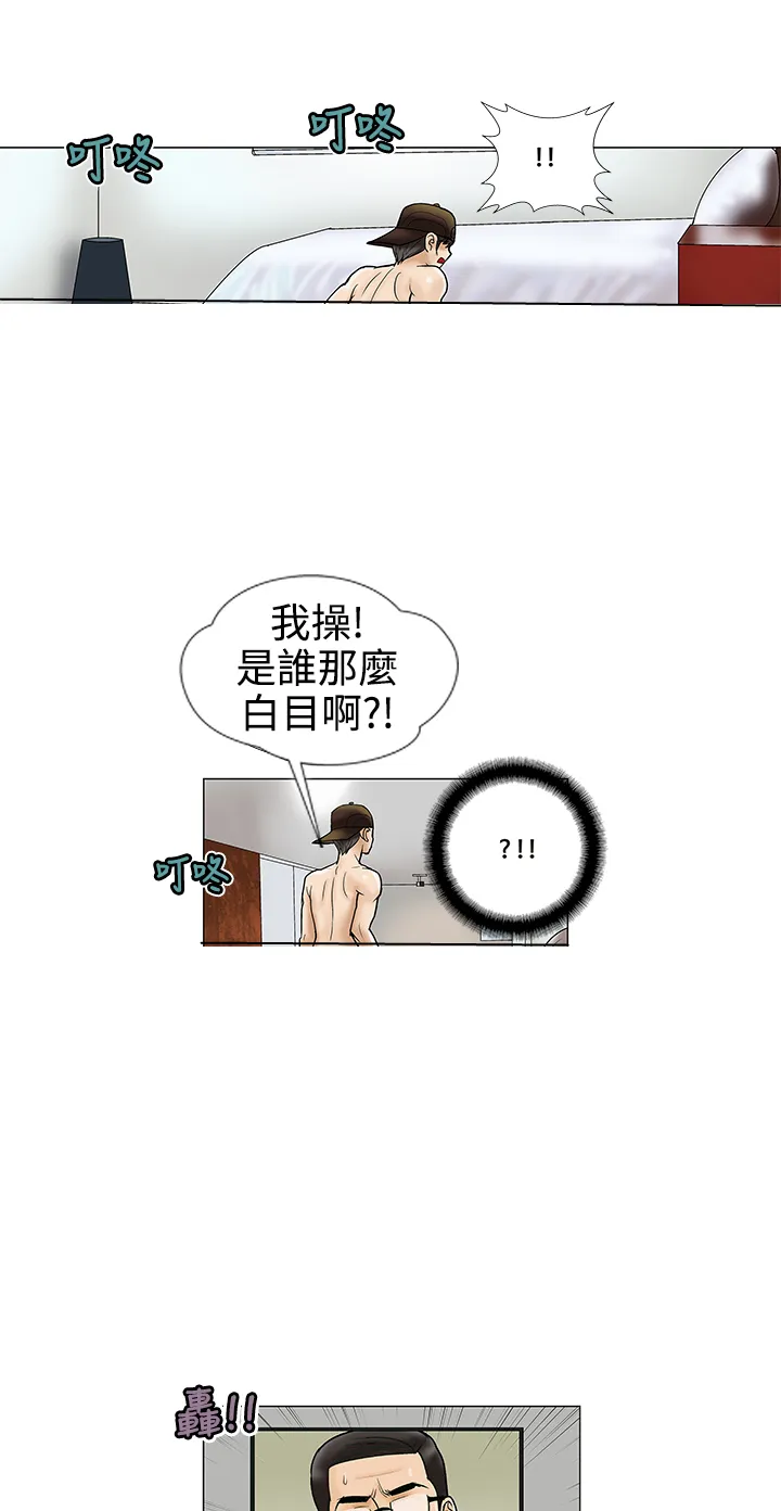 家庭教师漫画免费阅读下拉式简体字漫画,第8章：老师2图