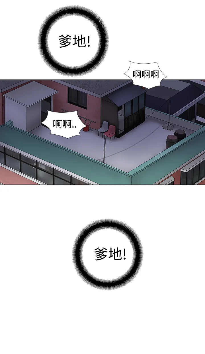 家庭教师漫画继承篇是第几册开始的漫画,第13章：爹地9图