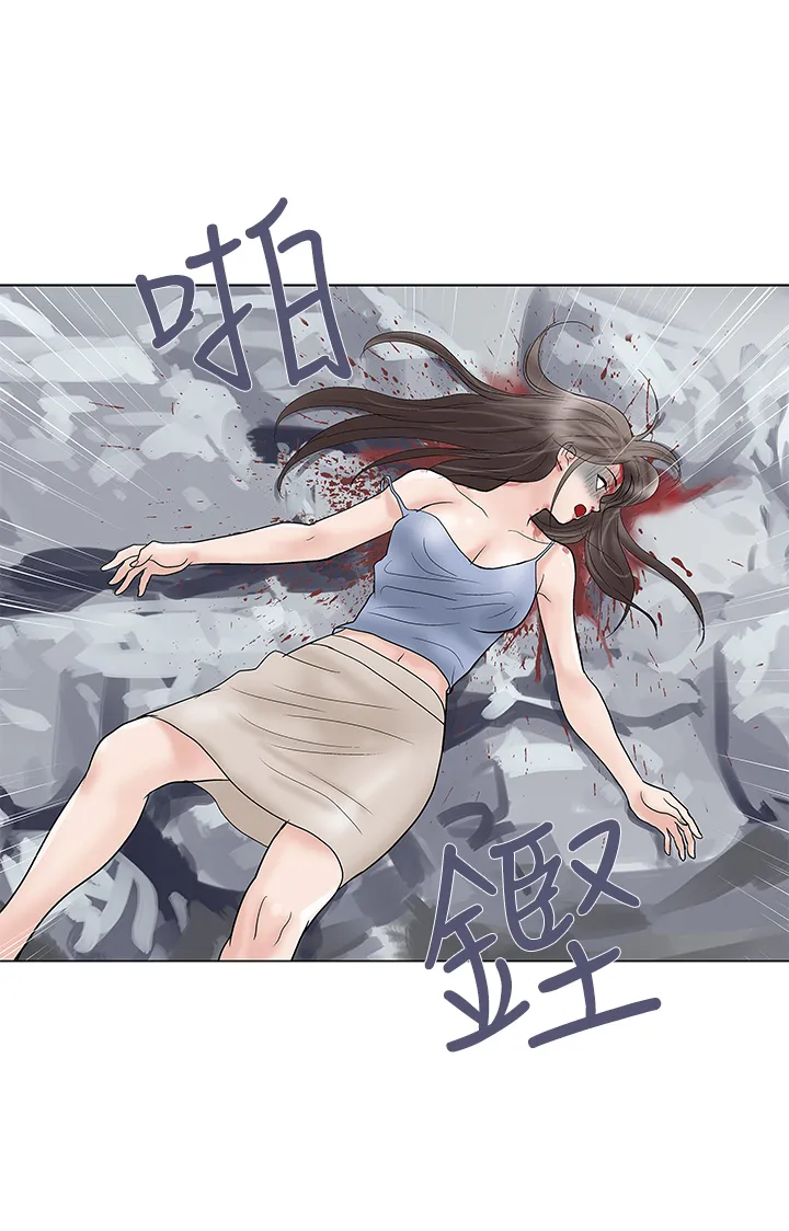 家庭教师漫画漫画,第32章：坠崖12图