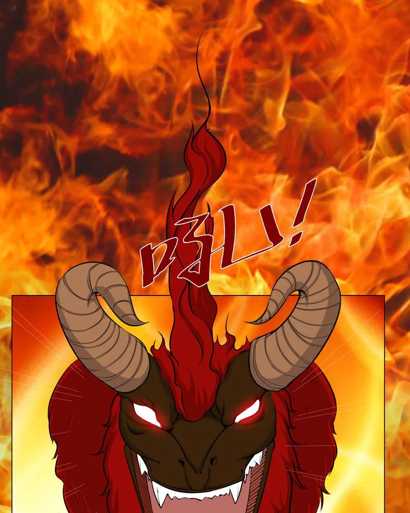梦魇之旅漫画漫画,第49章：荒兽之火14图