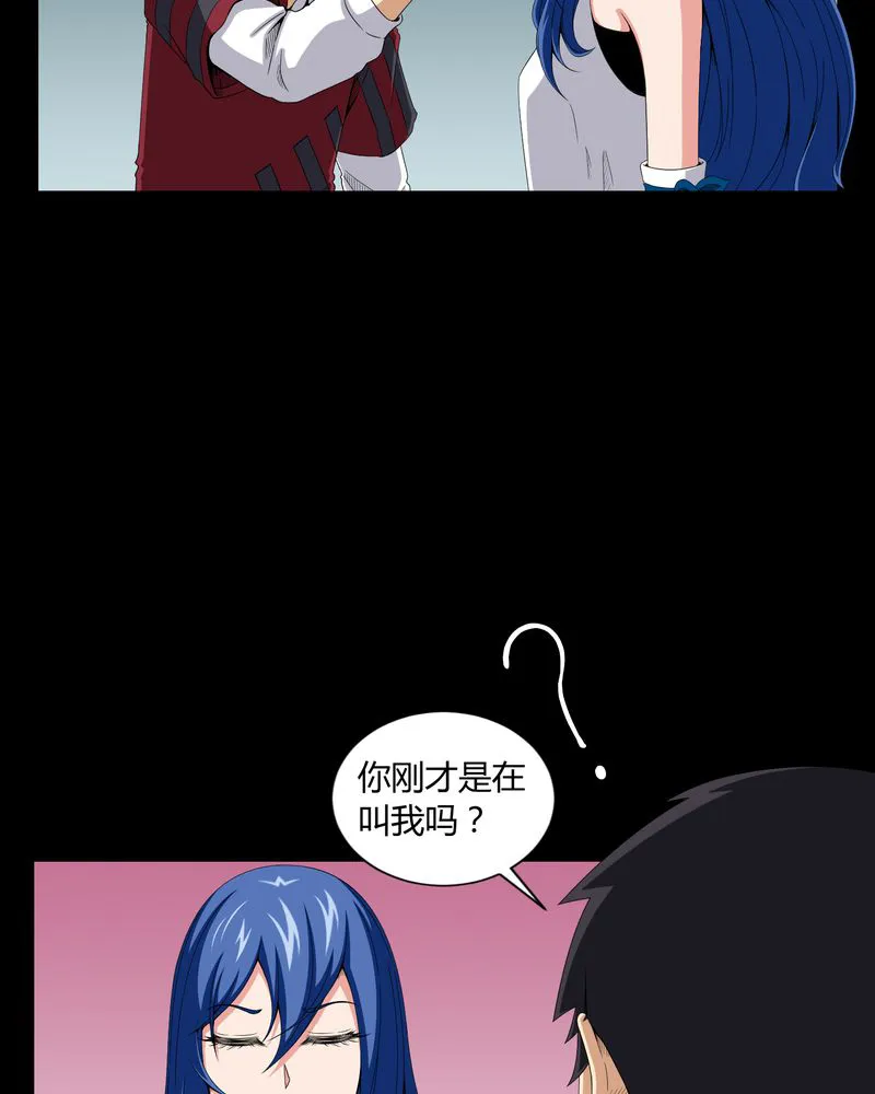 梦魇之旅漫画漫画,第13章：少女与狗4图