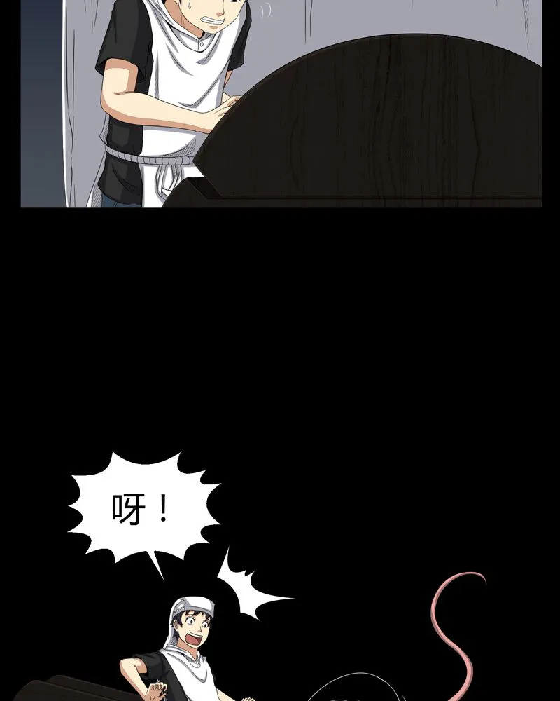 梦魇之旅漫画漫画,第36章：守灵30图