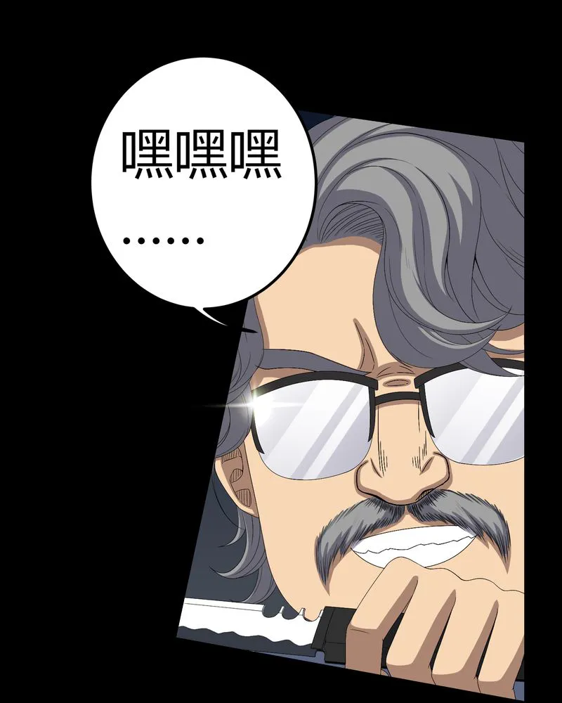 梦魇之旅漫画漫画,第64章：被封印的邪佛5图