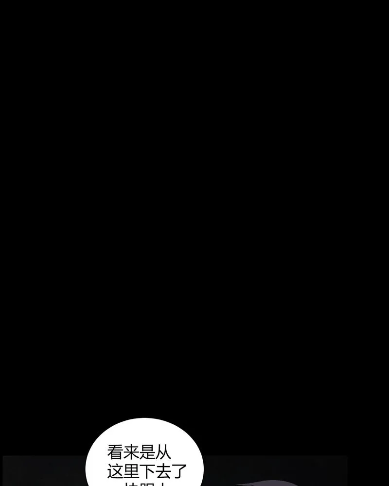 梦魇之旅漫画漫画,第22章：蛇化9图