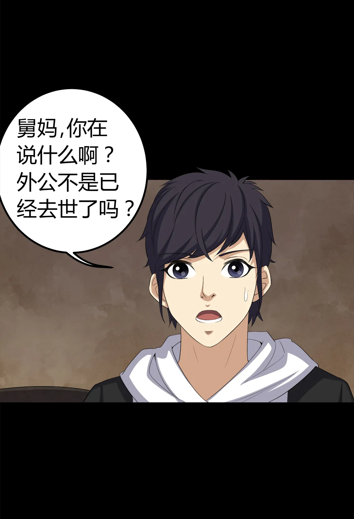 梦魇之旅漫画漫画,第72章：死而复生20图