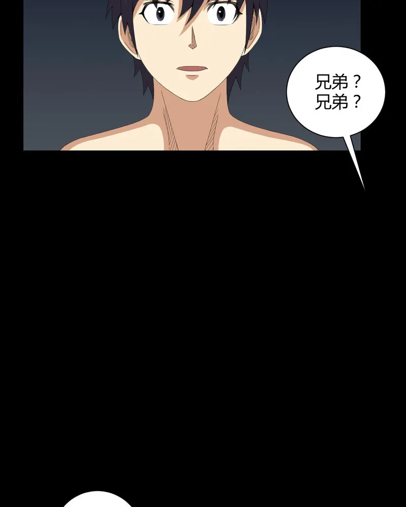 梦魇之旅漫画漫画,第43章：有缘人26图