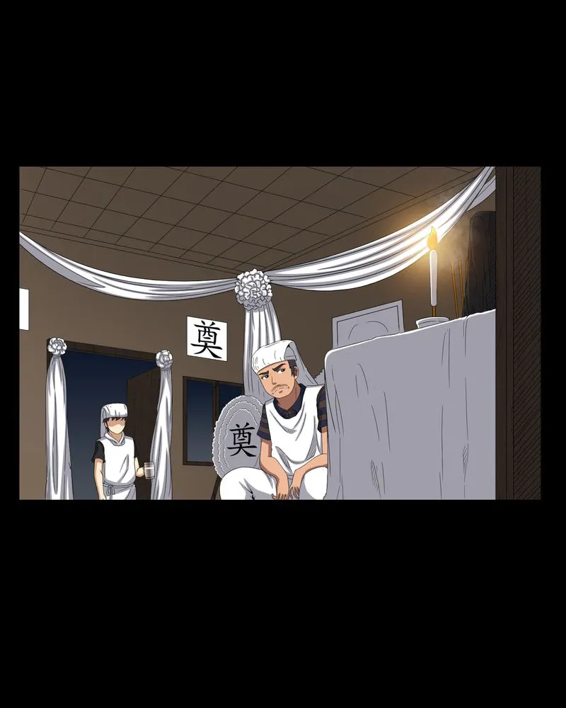 梦魇之旅漫画漫画,第36章：守灵16图