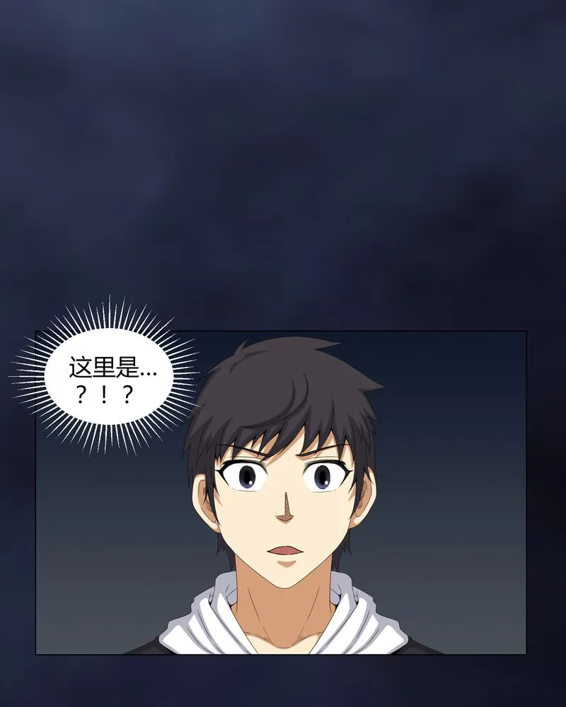 梦魇之旅漫画漫画,第48章：恶魂入梦22图