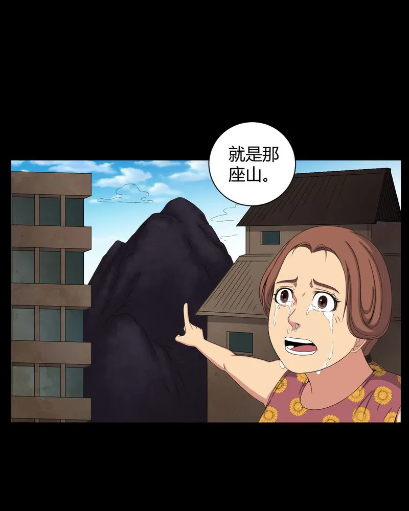 梦魇之旅漫画漫画,第40章：尸魂钉23图