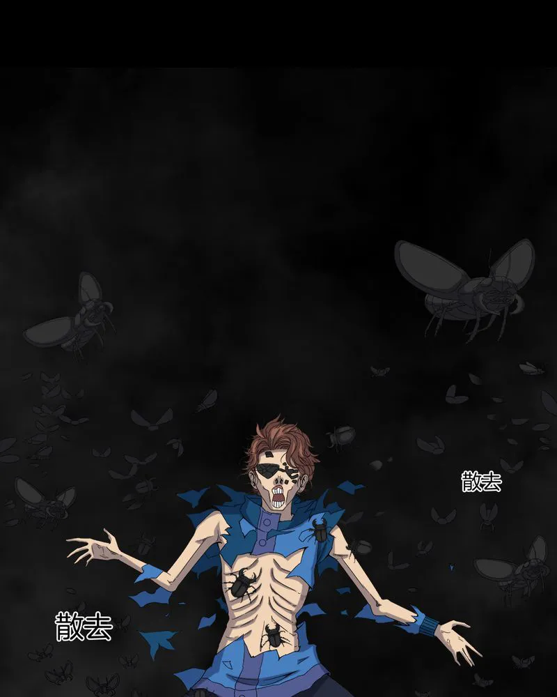 梦魇之旅漫画漫画,第60章：死亡之虫32图