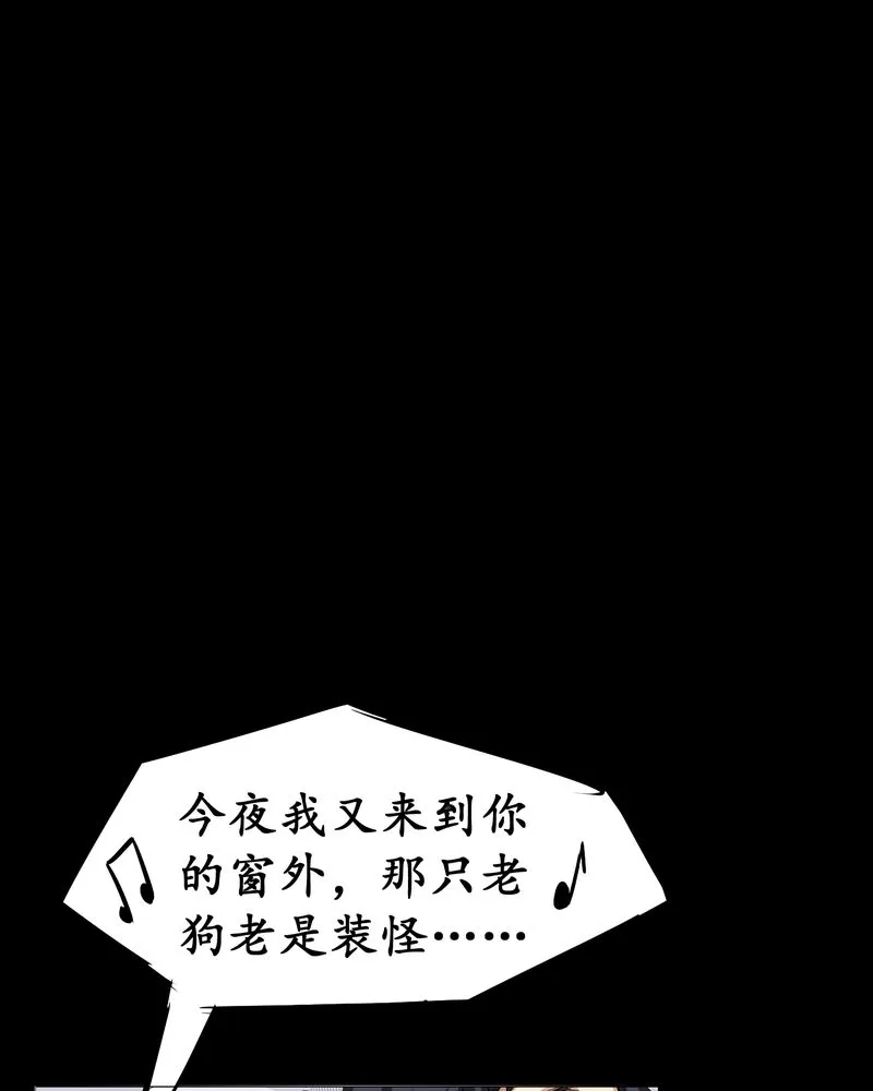 梦魇之旅观后感漫画,第5章：神秘身世20图