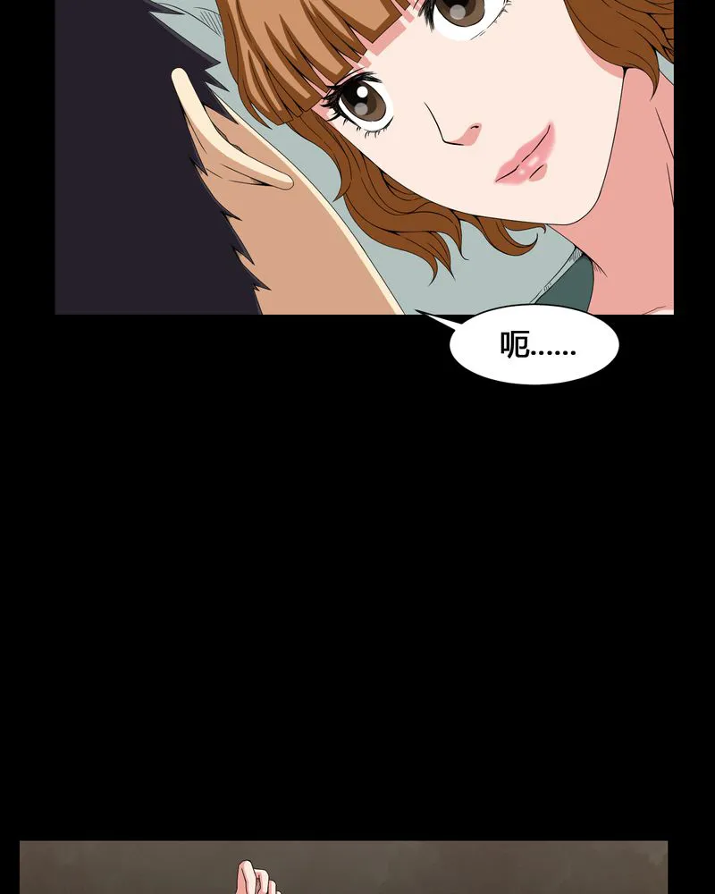 梦魇之旅漫画漫画,第10章：又死了一个6图