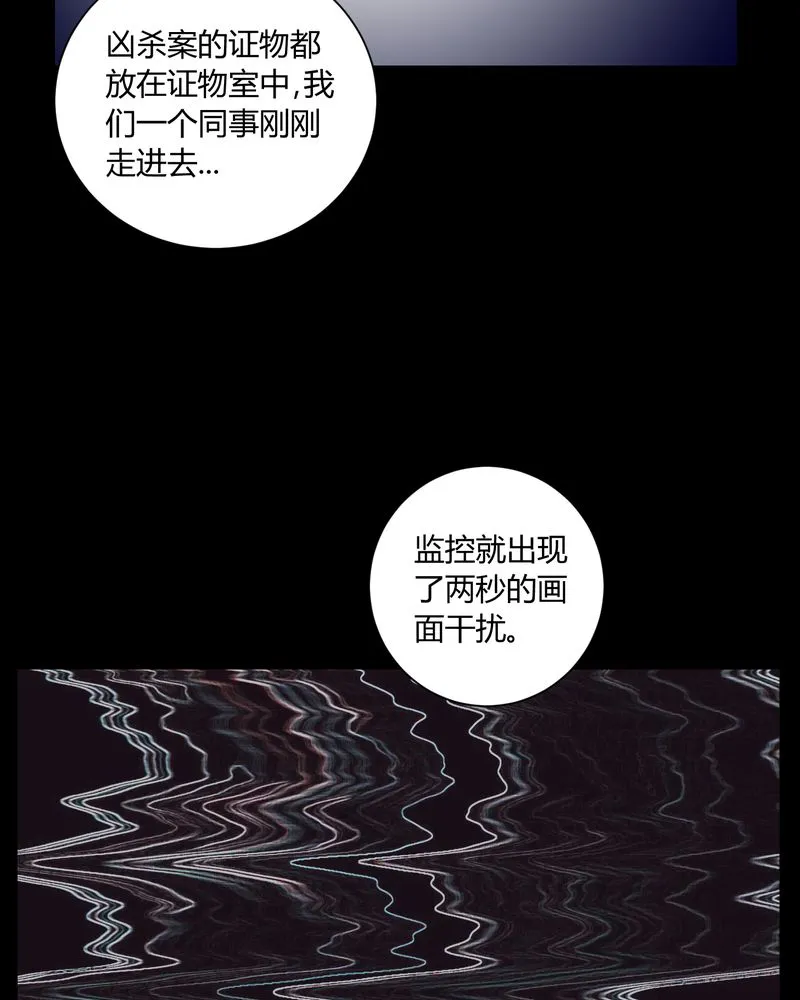 梦魇之旅观后感漫画,第5章：神秘身世5图
