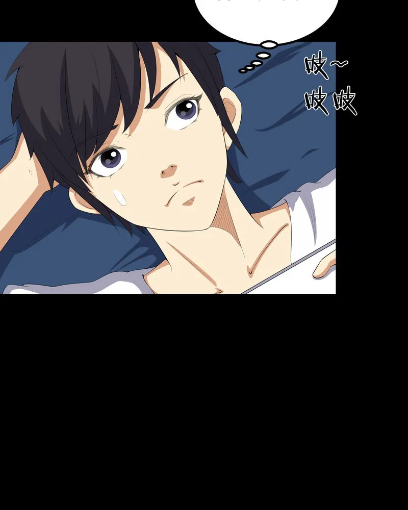 梦魇之旅漫画漫画,第57章：有鬼9图