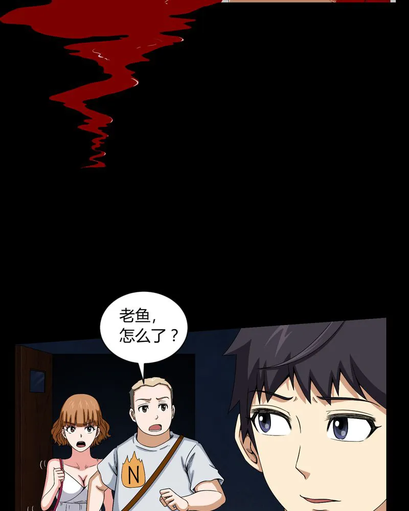 梦魇之旅漫画漫画,第11章：和尚死了25图