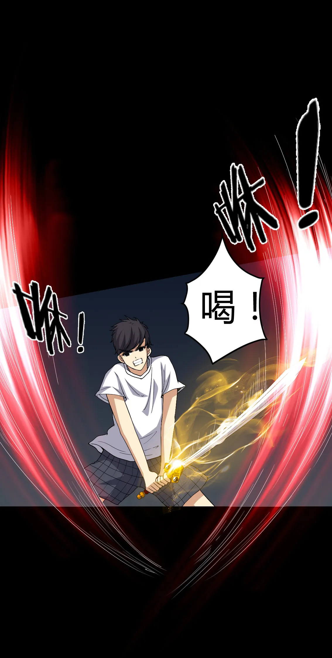 梦魇之旅漫画漫画,第76章：你被逮捕了！18图
