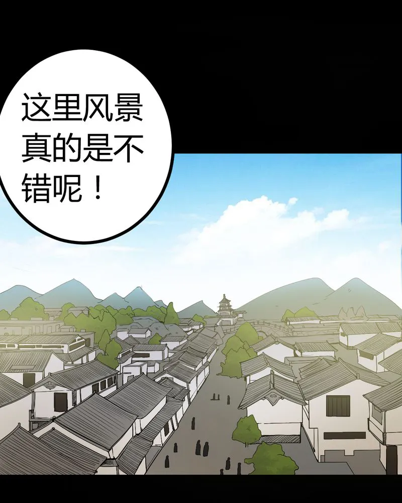 梦魇之旅漫画漫画,第81章：彩云镇18图