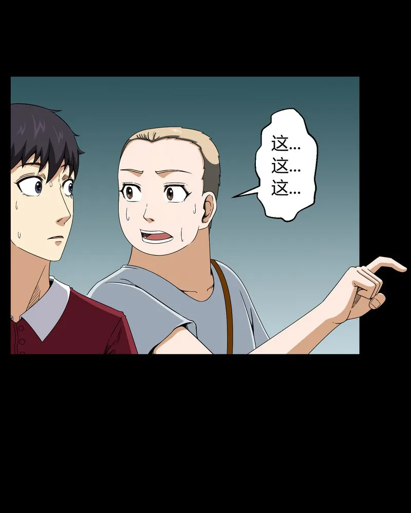 梦魇之旅漫画漫画,第11章：和尚死了8图
