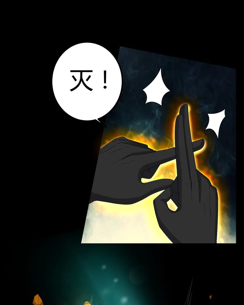 梦魇之旅漫画漫画,第67章：邪佛之陨36图