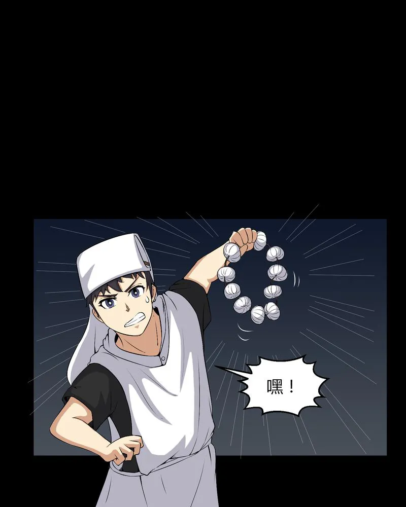梦魇之旅漫画漫画,第38章：僵尸18图