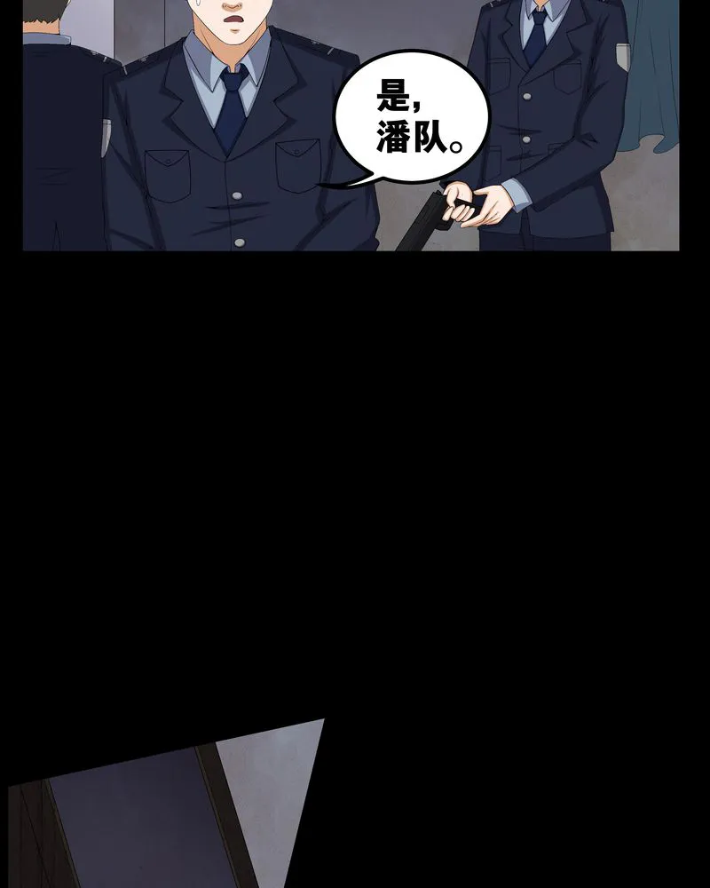 梦魇之旅漫画漫画,第56章：血画7图