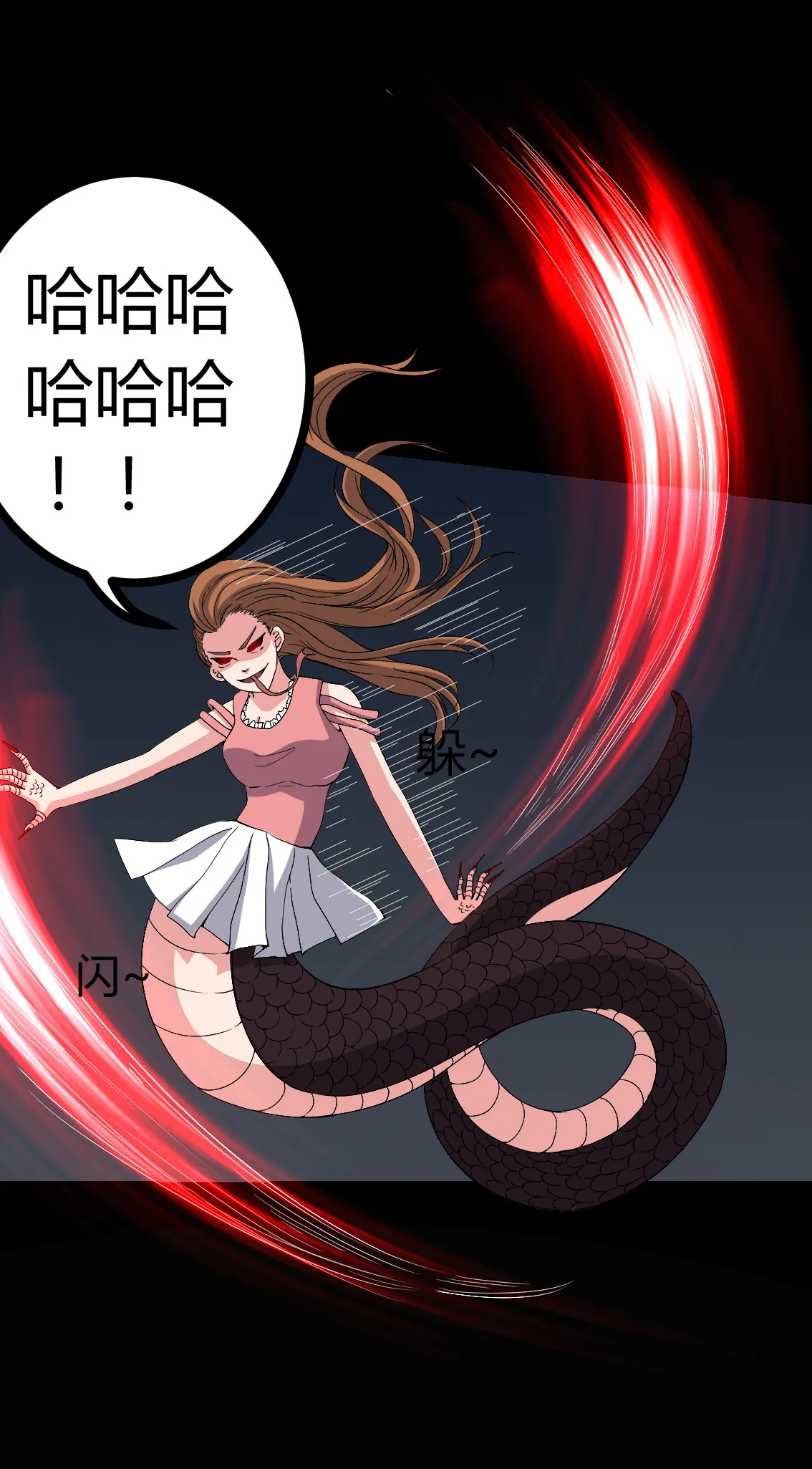 梦魇之旅漫画漫画,第76章：你被逮捕了！19图