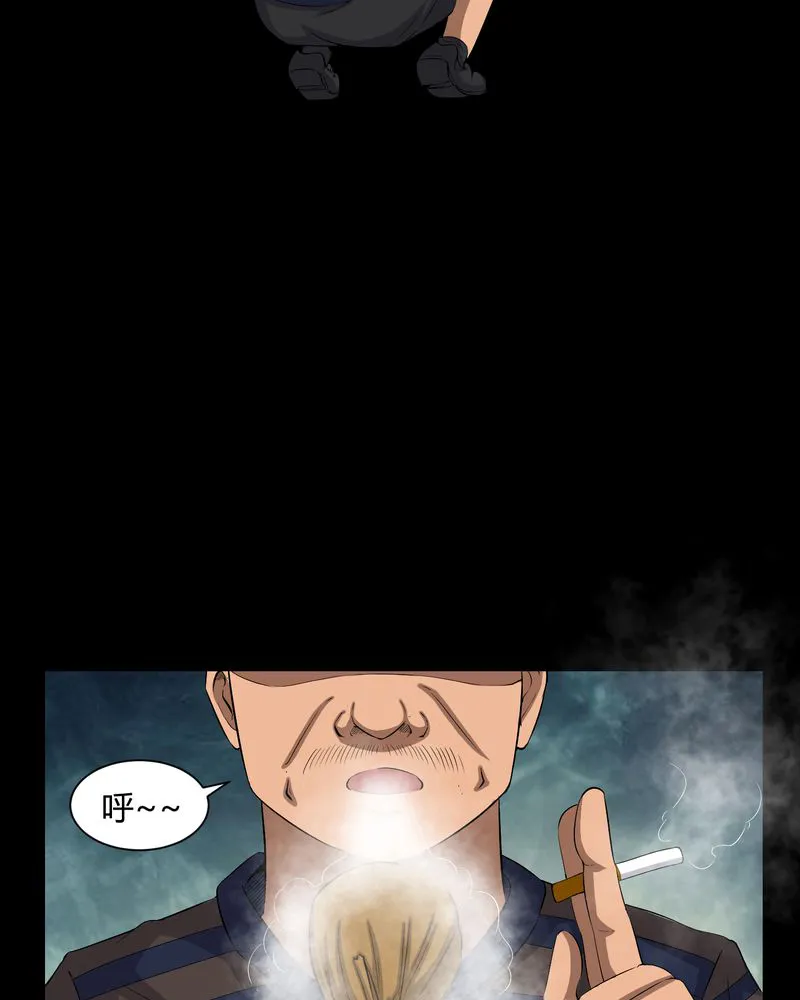 梦魇之旅漫画漫画,第29章：招魂20图
