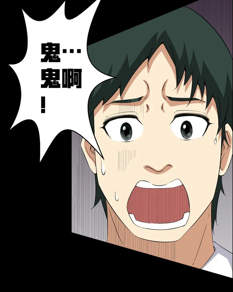 梦魇之旅漫画漫画,第23章：狂蟒之灾13图