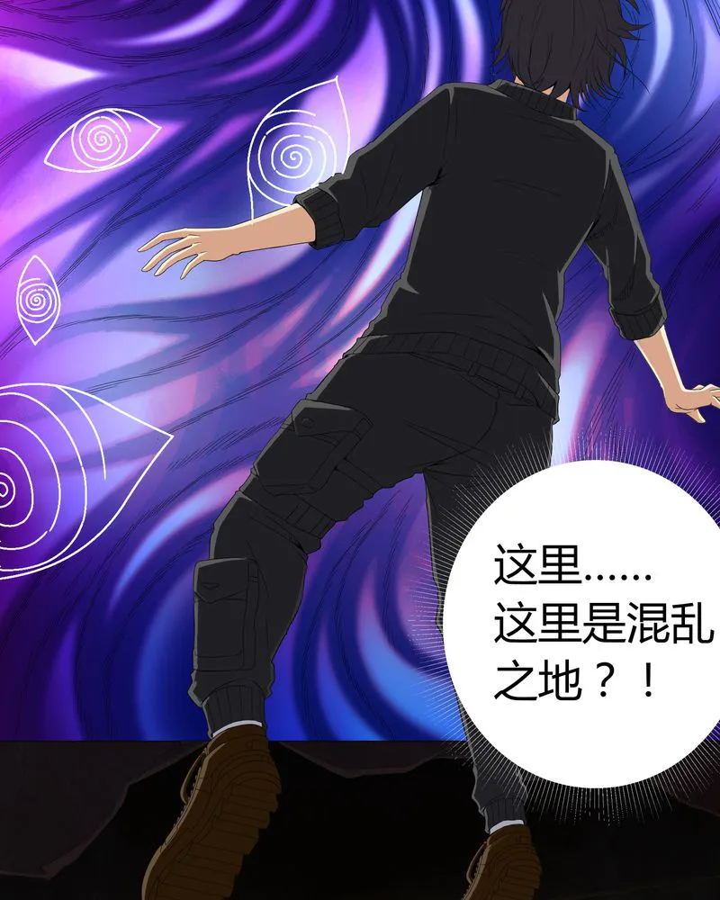 梦魇之旅漫画漫画,第62章：埋骨地37图