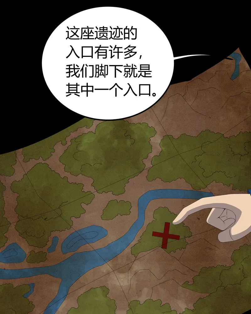 梦魇之旅漫画漫画,第59章：下墓29图