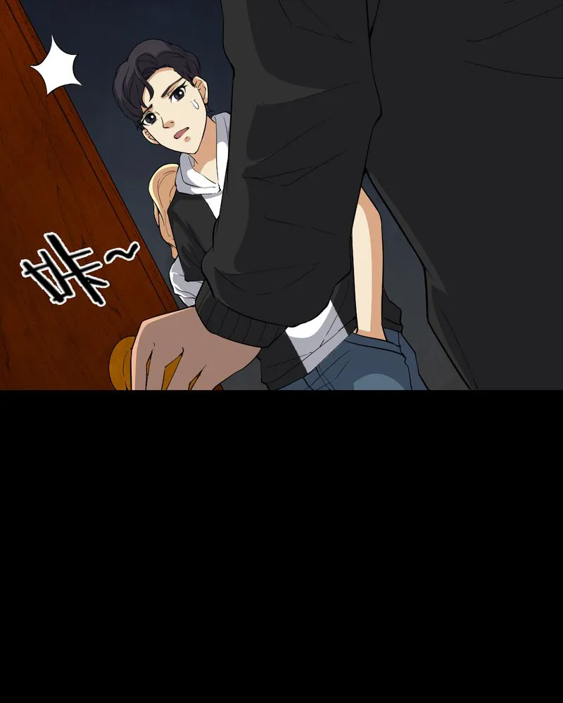 梦魇之旅漫画漫画,第81章：彩云镇37图