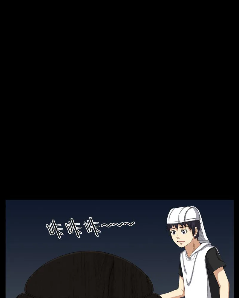 梦魇之旅漫画漫画,第36章：守灵28图