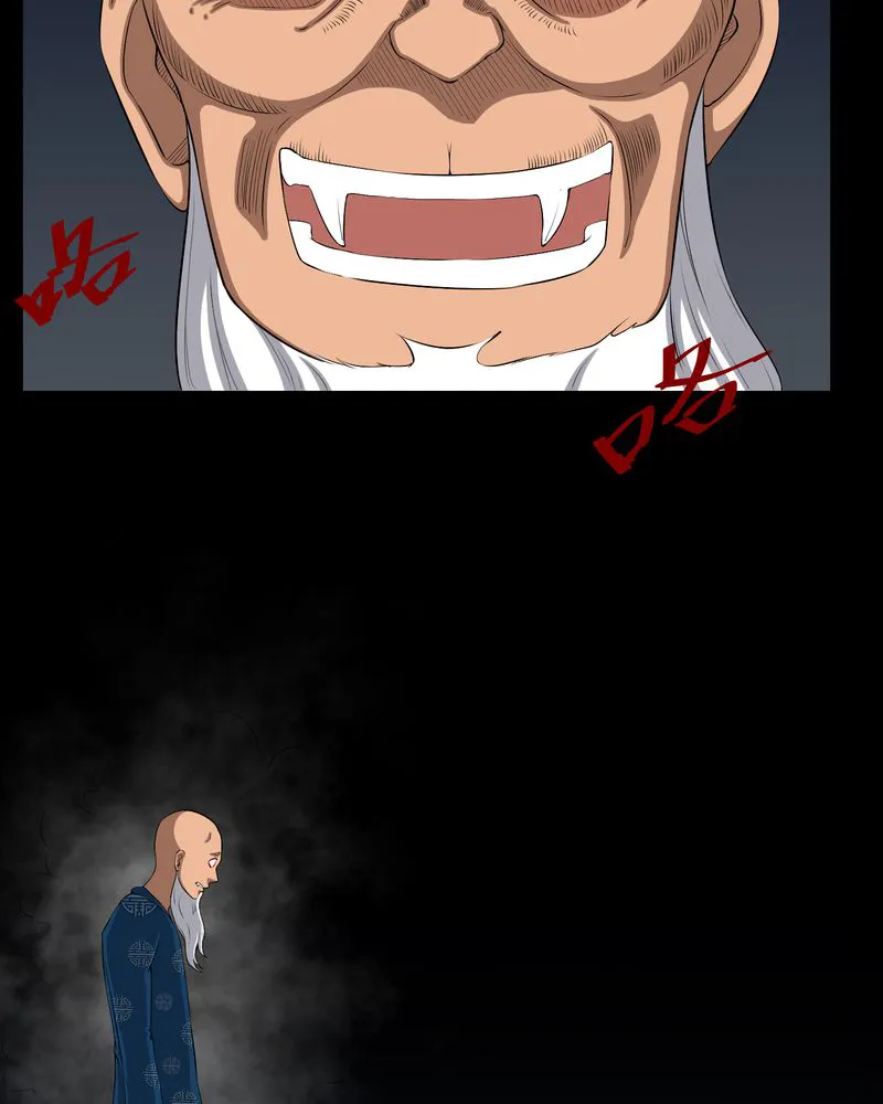 梦魇之旅漫画漫画,第37章：外公尸变30图