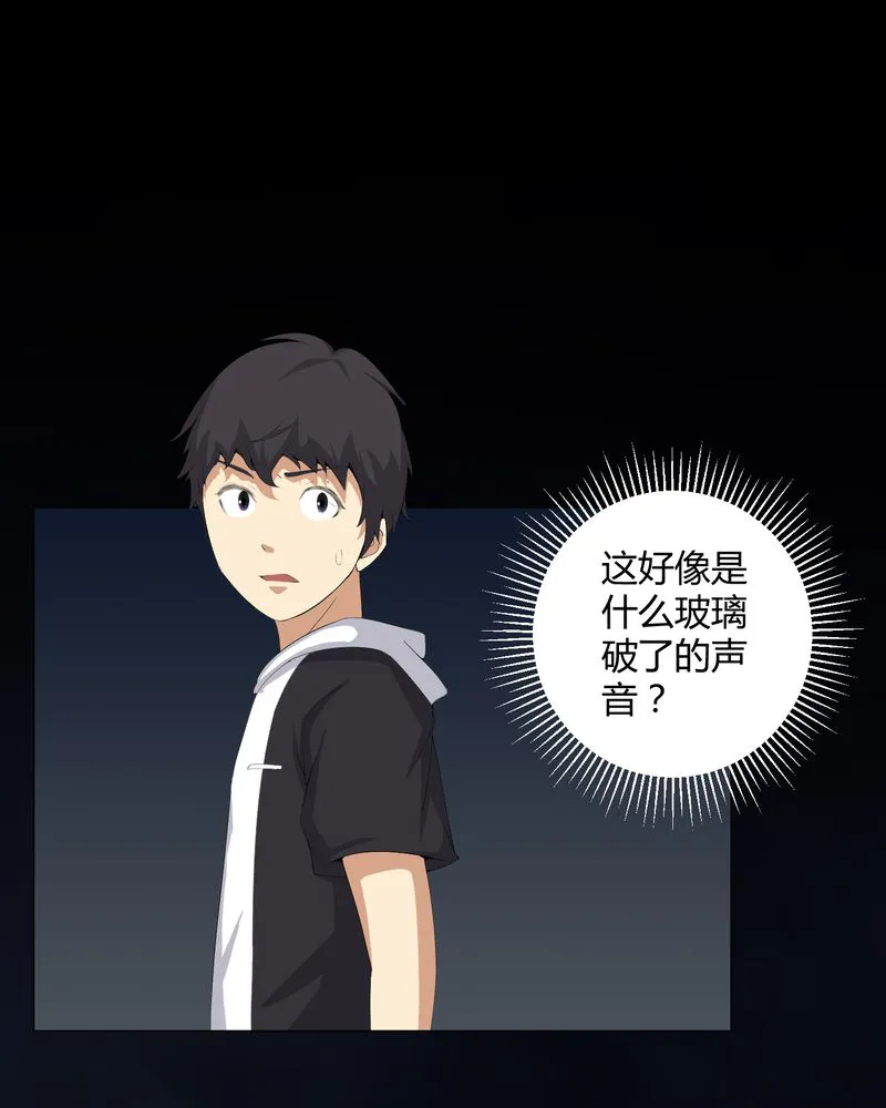 梦魇之旅漫画漫画,第54章：梦中预兆22图