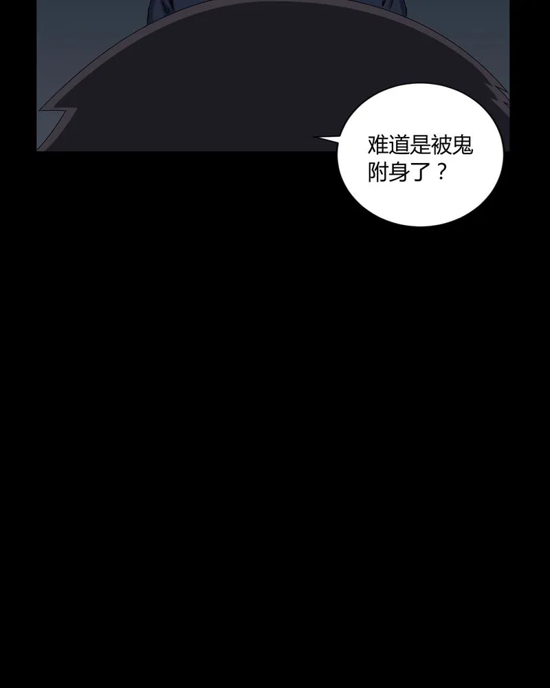 梦魇之旅漫画漫画,第11章：和尚死了21图