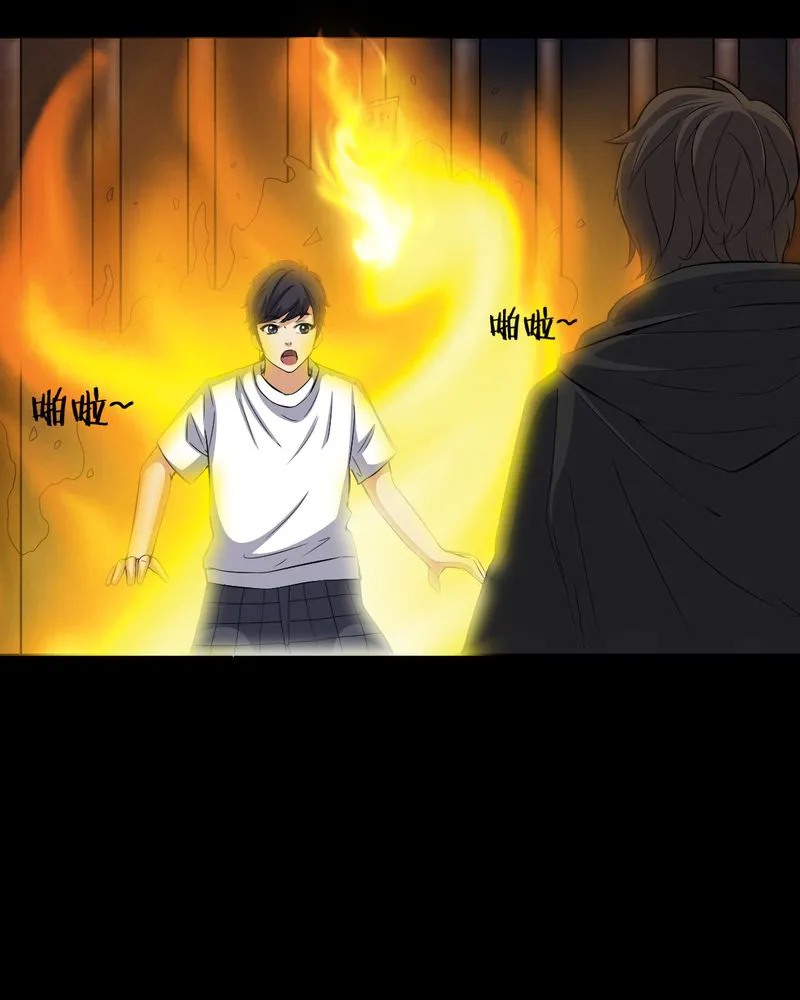 梦魇之旅漫画漫画,第79章：灵虚归来8图