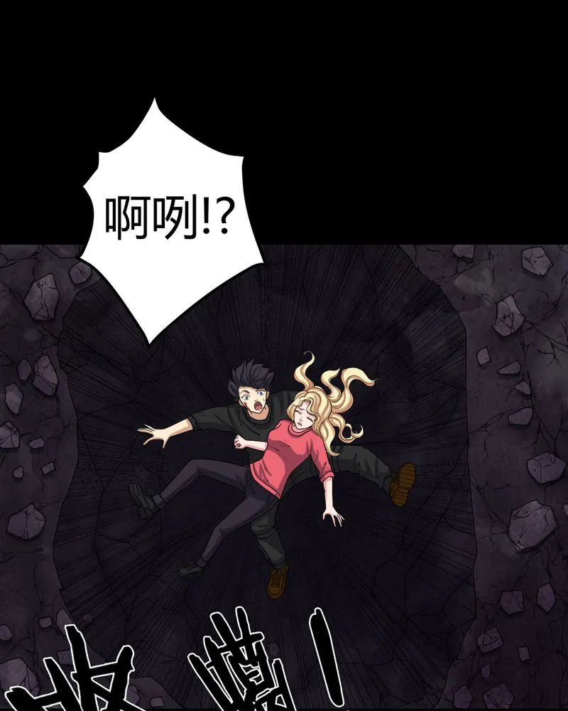 梦魇之旅漫画漫画,第67章：邪佛之陨45图
