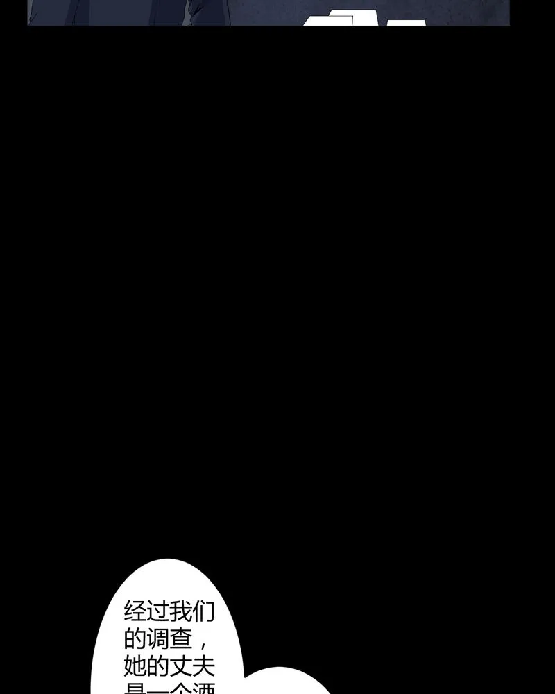 梦魇之旅漫画漫画,第16章：禁忌仪式15图