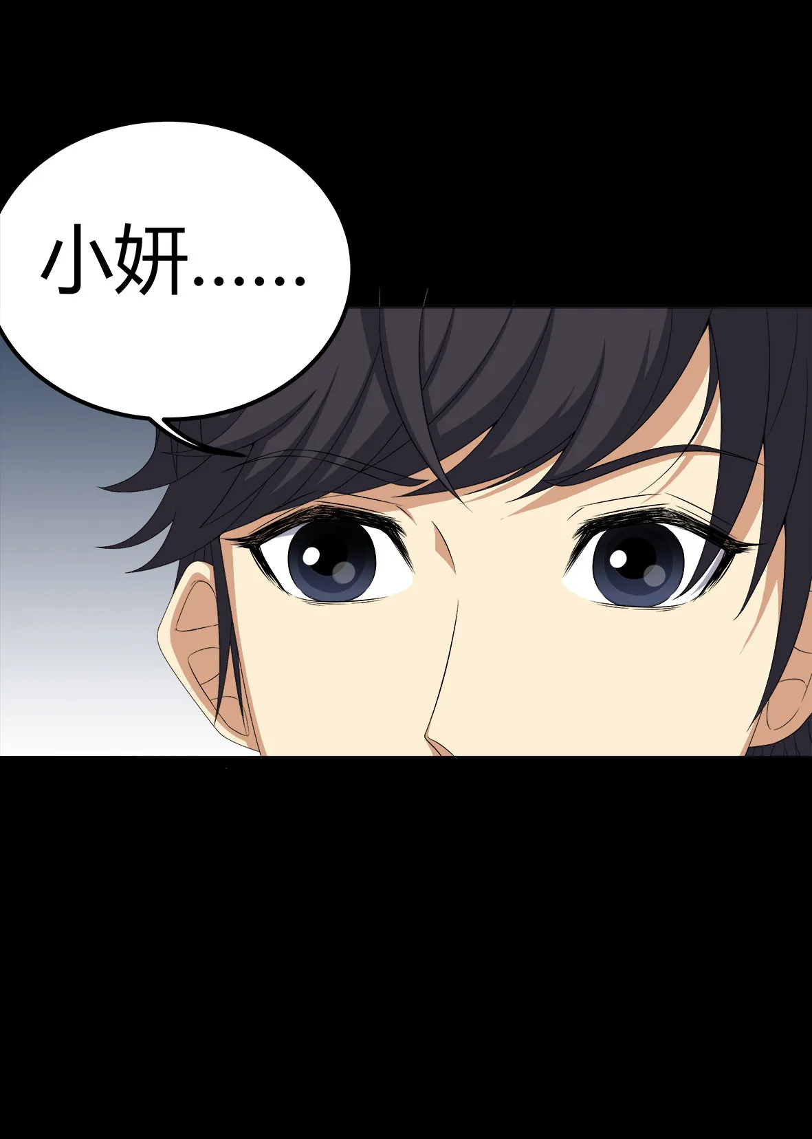 梦魇之旅漫画漫画,第74章：南柯一梦20图