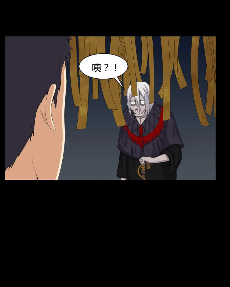 梦魇之旅漫画漫画,第47章：邪佛7图