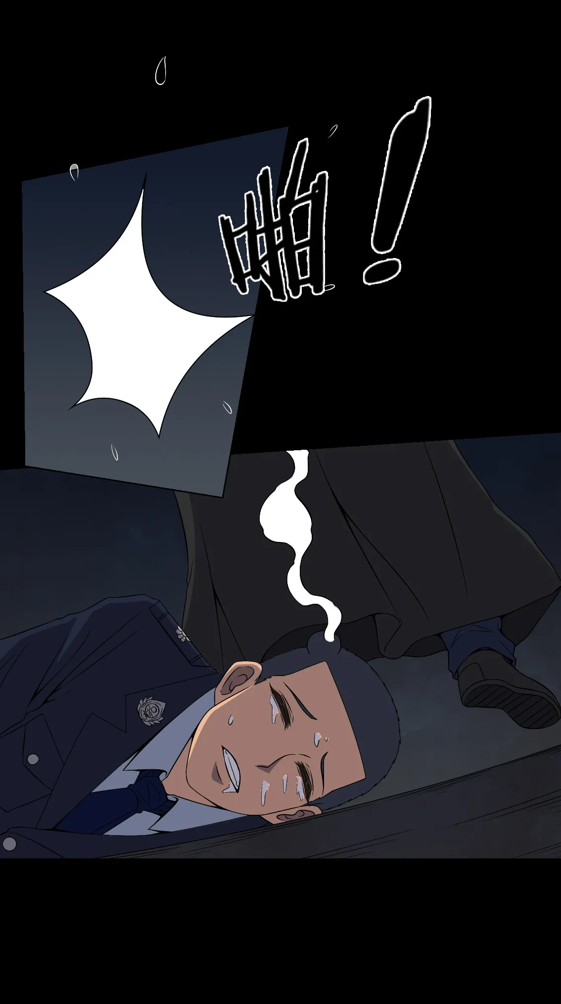 梦魇之旅漫画漫画,第78章：平行世界21图