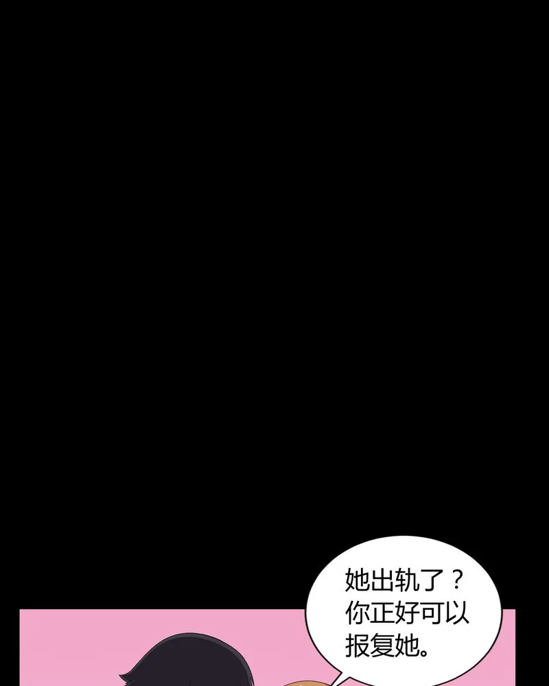 梦魇之旅漫画漫画,第8章：鬼来电9图