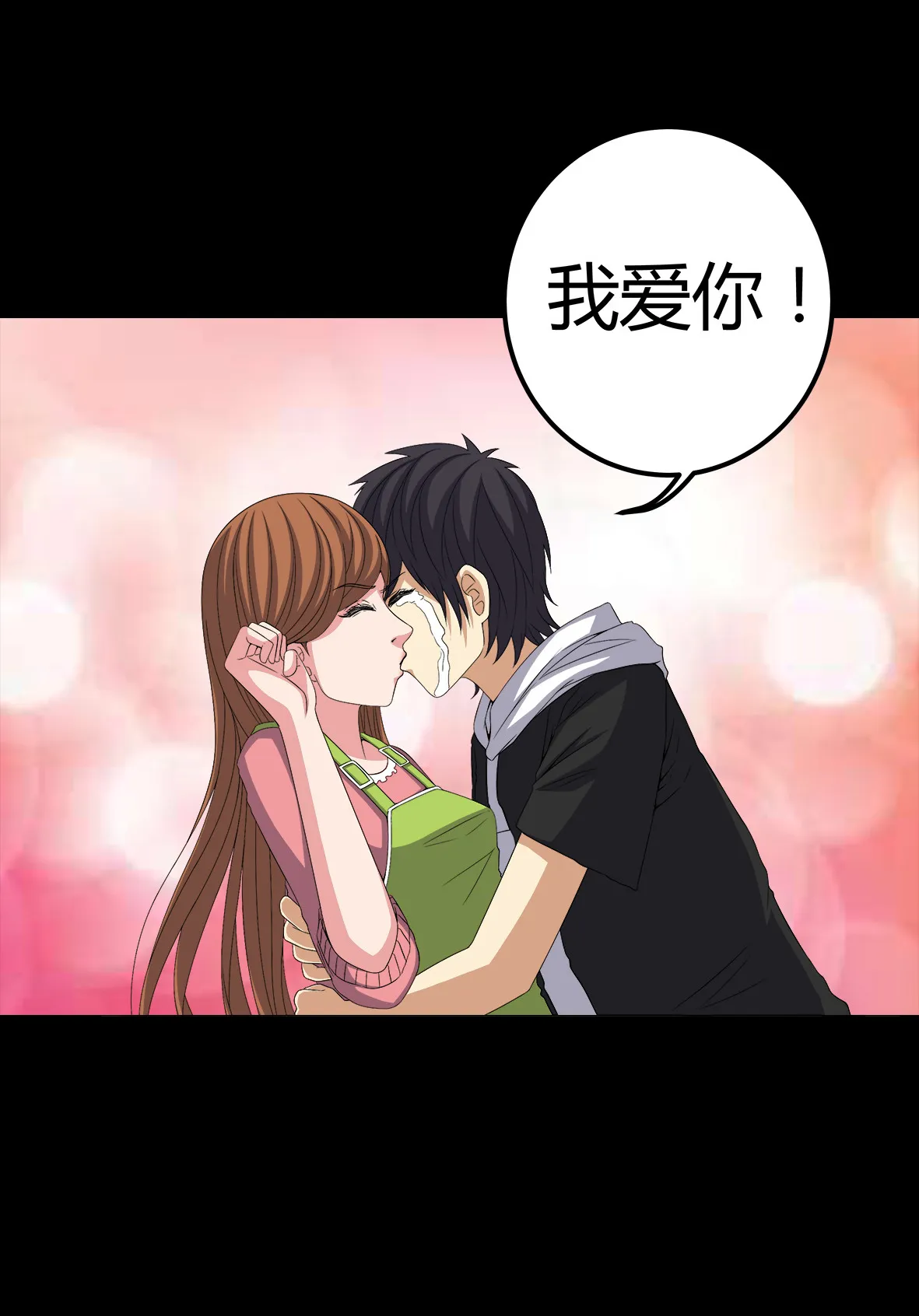 梦魇之旅漫画漫画,第74章：南柯一梦23图