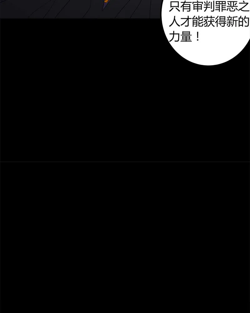 梦魇之旅漫画漫画,第62章：埋骨地10图