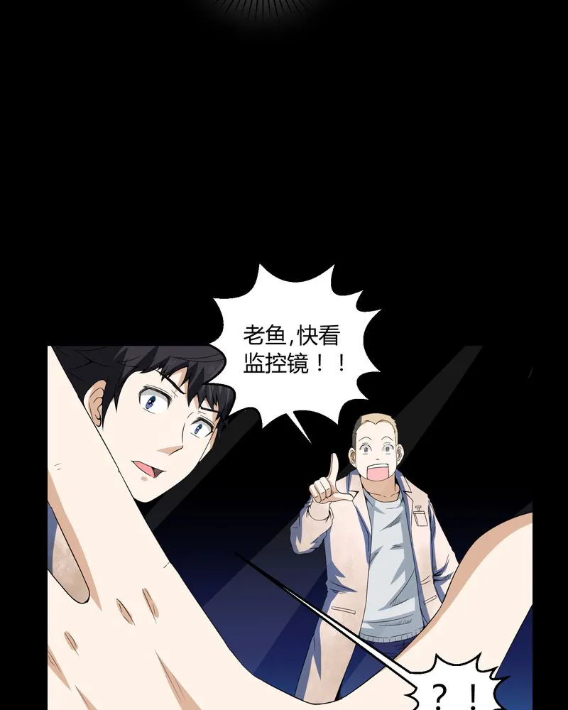 梦魇之旅漫画漫画,第6章：烧香拜佛7图