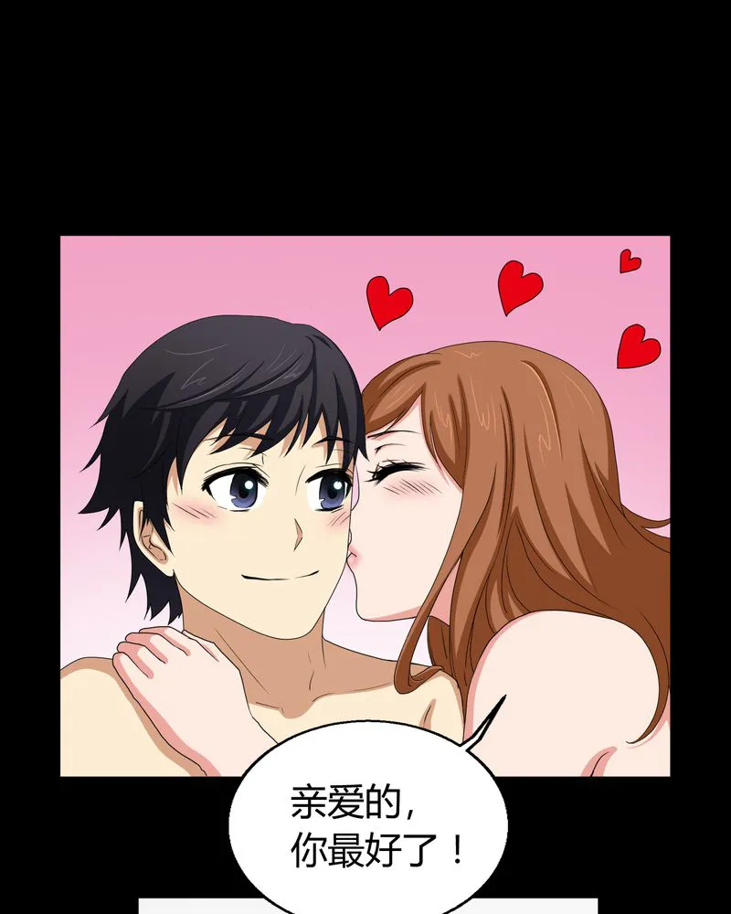 梦魇之旅漫画漫画,第3章：断头鬼6图