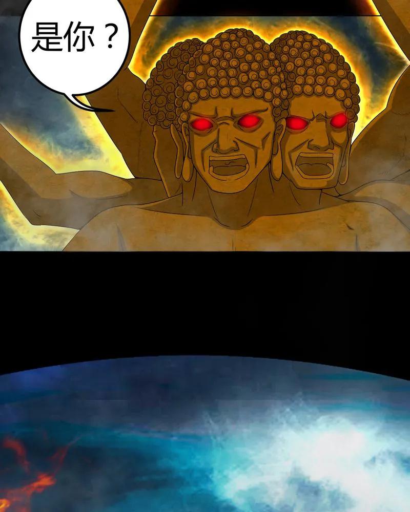 梦魇之旅漫画漫画,第67章：邪佛之陨4图