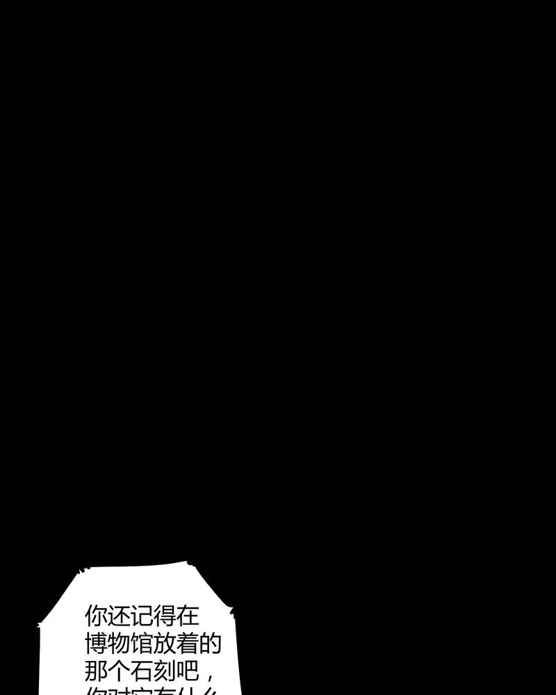梦魇之旅漫画漫画,第54章：梦中预兆9图