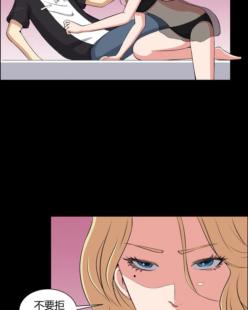 梦魇之旅漫画漫画,第45章：鬼上身30图